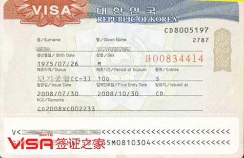 Thủ tục xin cấp visa đi du lịch Hàn Quốc mới nhất